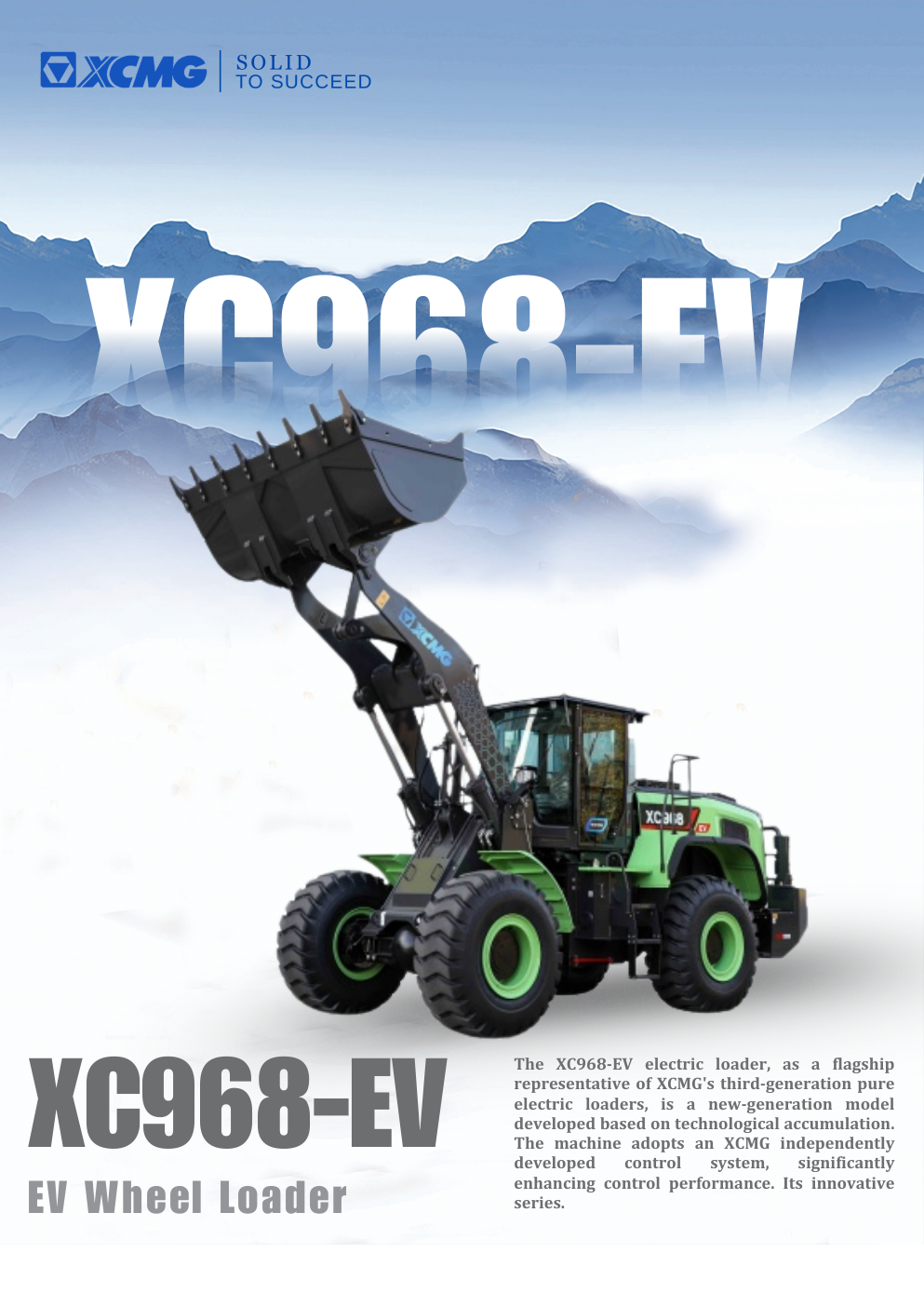 XC968-EV New Brochure
